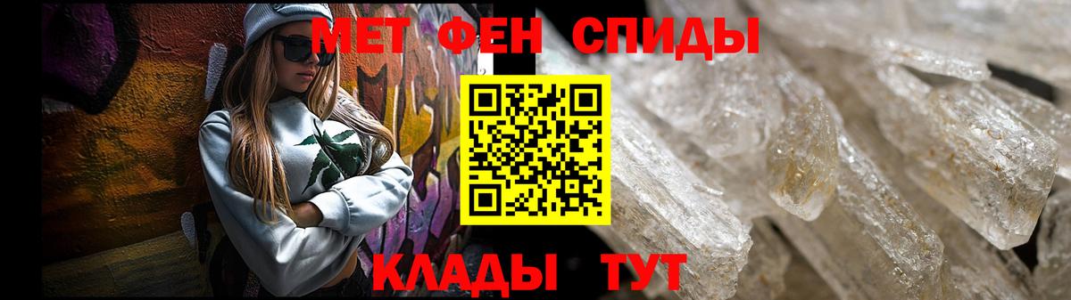 Amphetamine 97% Ржев