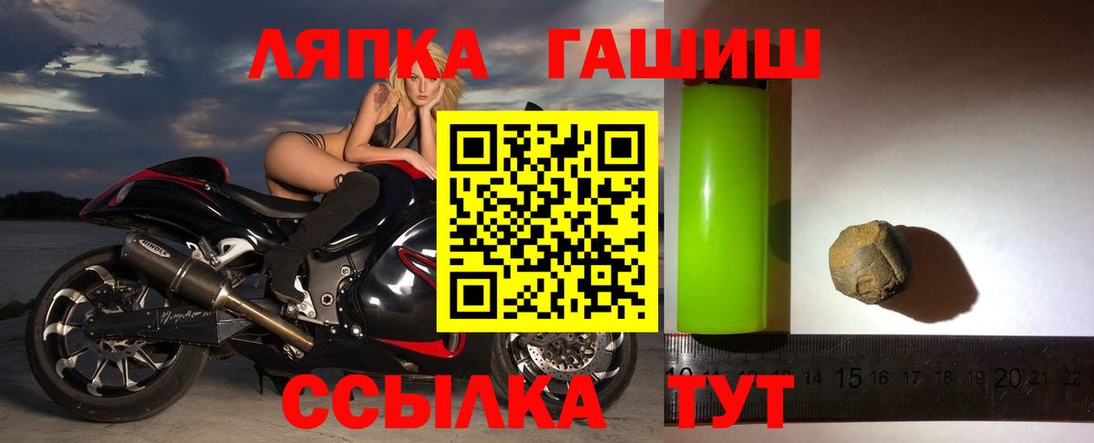 ГАШ AMNESIA HAZE  Вход с VPN  Ржев  ГАШ Ice-O-Lator 
