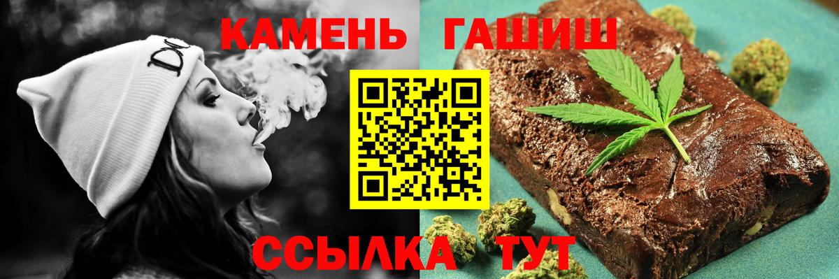 Гашиш гашик Ржев