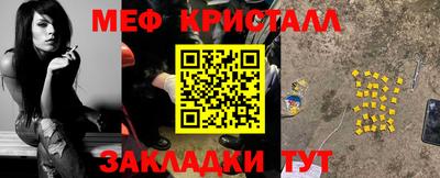 прущие крисы Бузулук