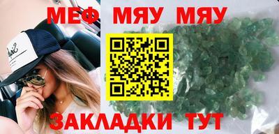 2c-b Бугуруслан