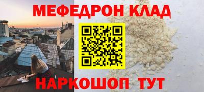 2c-b Бугуруслан