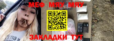 2c-b Бугуруслан