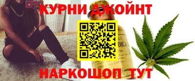spice Будённовск