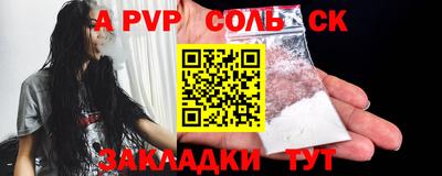 2c-b Бугуруслан