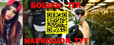 соль ск Пенза