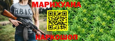 2c-b Бугуруслан