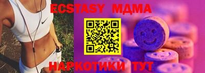 spice Будённовск