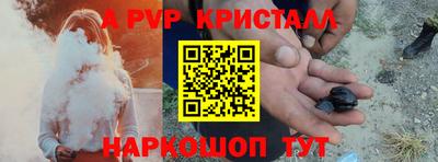 spice Будённовск