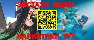 прущие крисы Бузулук