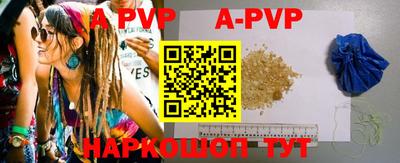 spice Будённовск