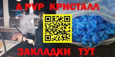 spice Будённовск