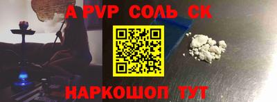 прущие крисы Бузулук