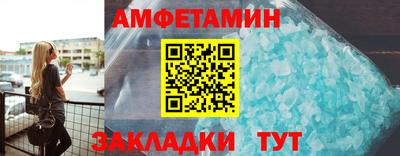 spice Будённовск