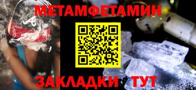 2c-b Бугуруслан