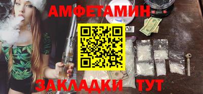 spice Будённовск