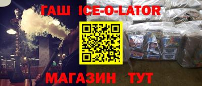 spice Будённовск