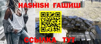 spice Будённовск