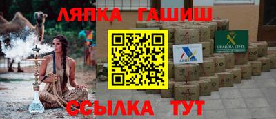 2c-b Бугуруслан