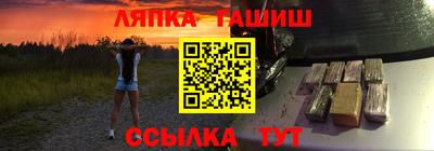 spice Будённовск