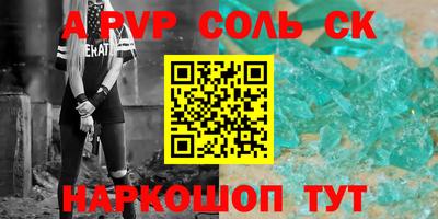 2c-b Бугуруслан