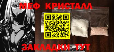 2c-b Бугуруслан