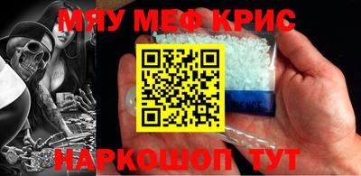 2c-b Бугуруслан