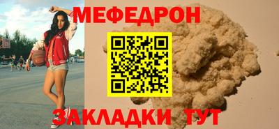 spice Будённовск