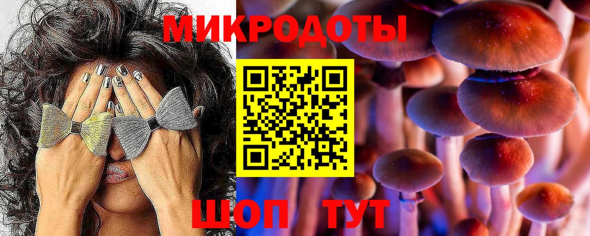 Ржев  ЭКСТАЗИ  Cocaine  Конопля  Меф МЯУ МЯУ кристаллы  Вход с VPN  ГАШ  Где продают наркотики? 