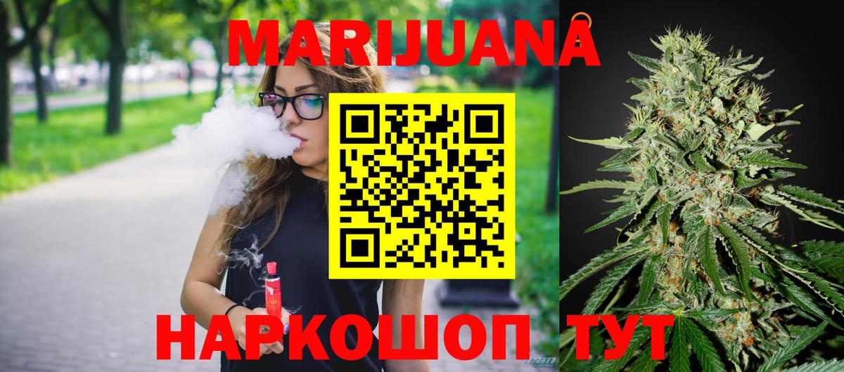 Марихуана семена  Канабис семена  Вход с VPN  Ржев  Канабис планчик  Каннабис OG Kush 
